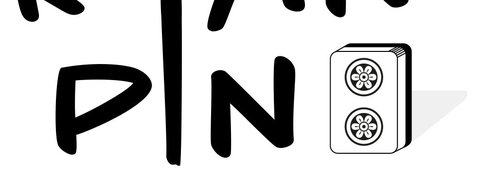 RyanPinNeu