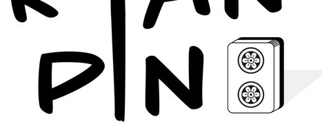 RyanPinNeu