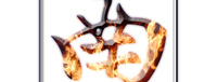 Southern Dragons Logo